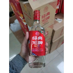 沱牌,经典沱牌_酒芸粹老酒馆【7788钱币网】