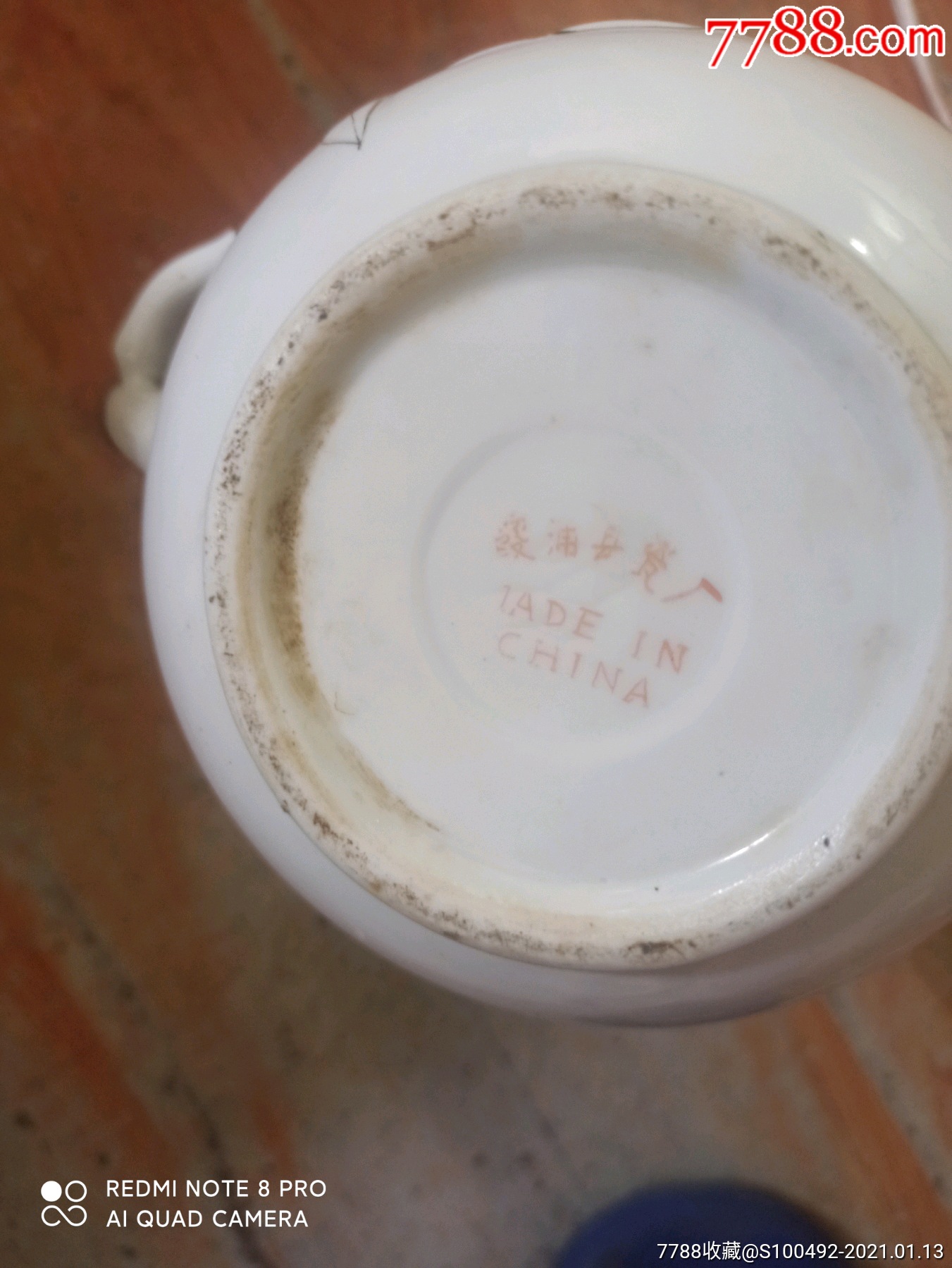 霞浦县瓷厂描金竹叶图案镂空壶盖的茶壶