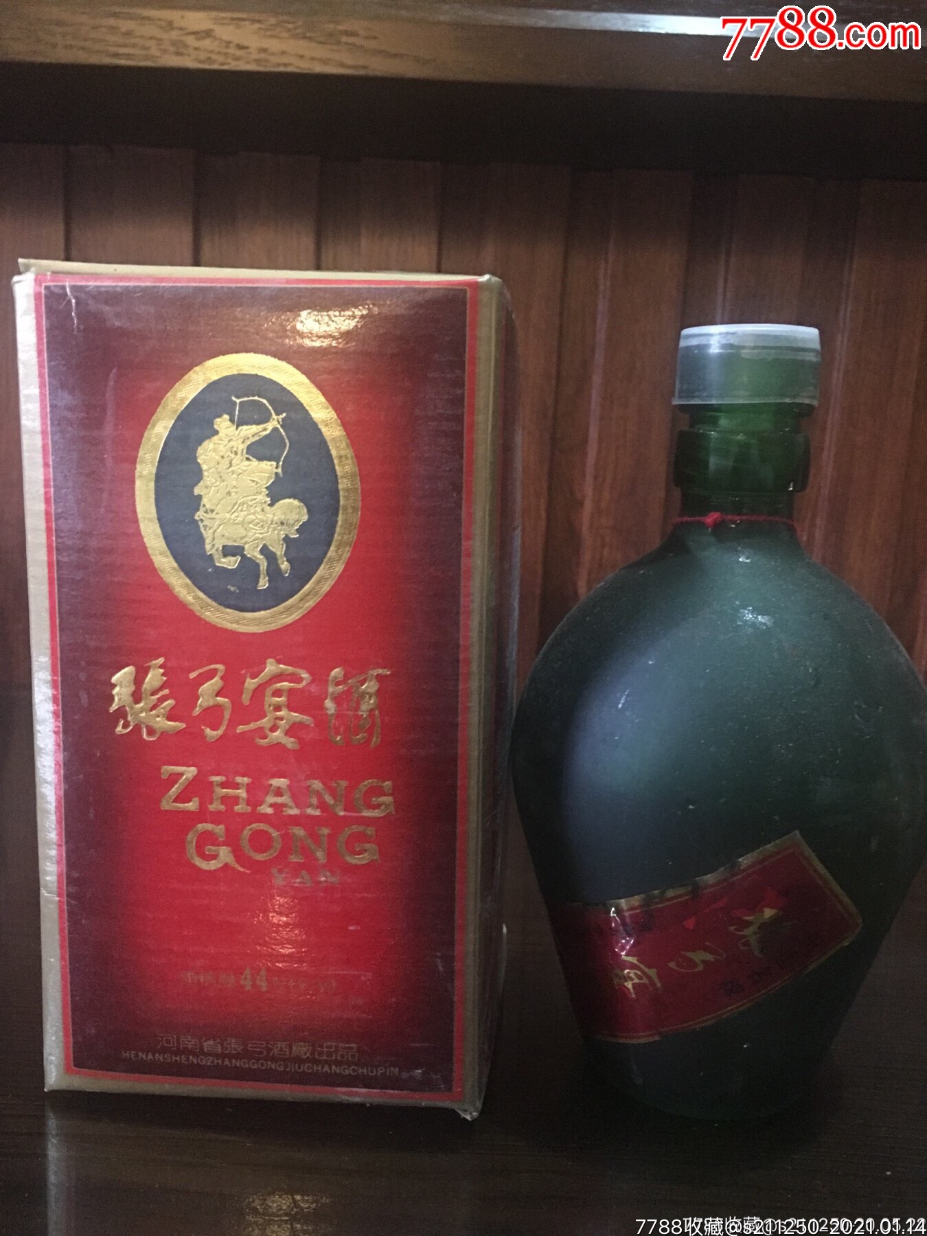 张弓酒_老酒收藏_图片鉴赏_收藏价格_7788铜器收藏