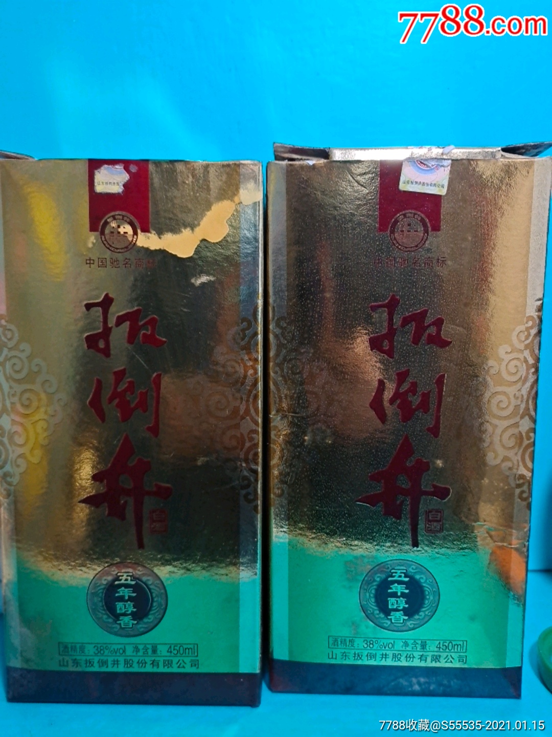 2013年38度五年醇香扳倒井酒2瓶