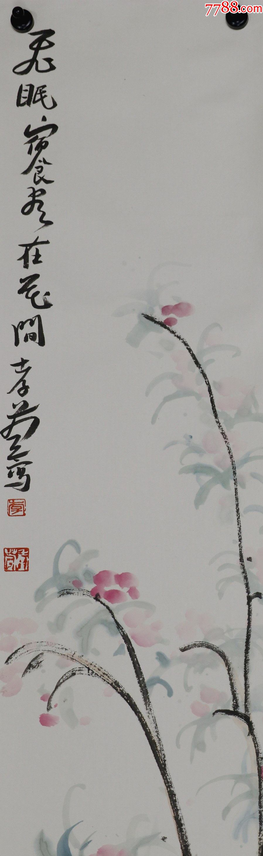 李孝萱,天津汉沽人,天津美术学院中国画学院院长,花鸟四条屏