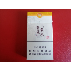 细支一组含非卖_烟标_吉祥居【7788收藏__收藏热线】