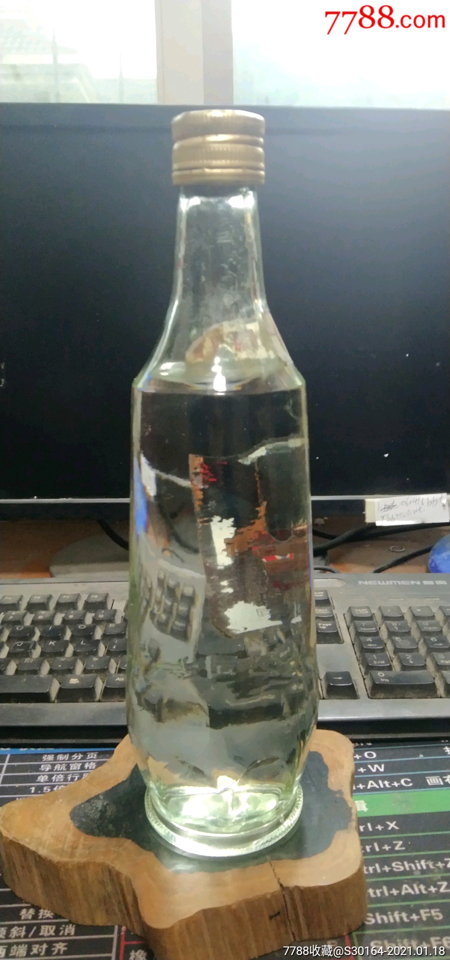 一滴香酒