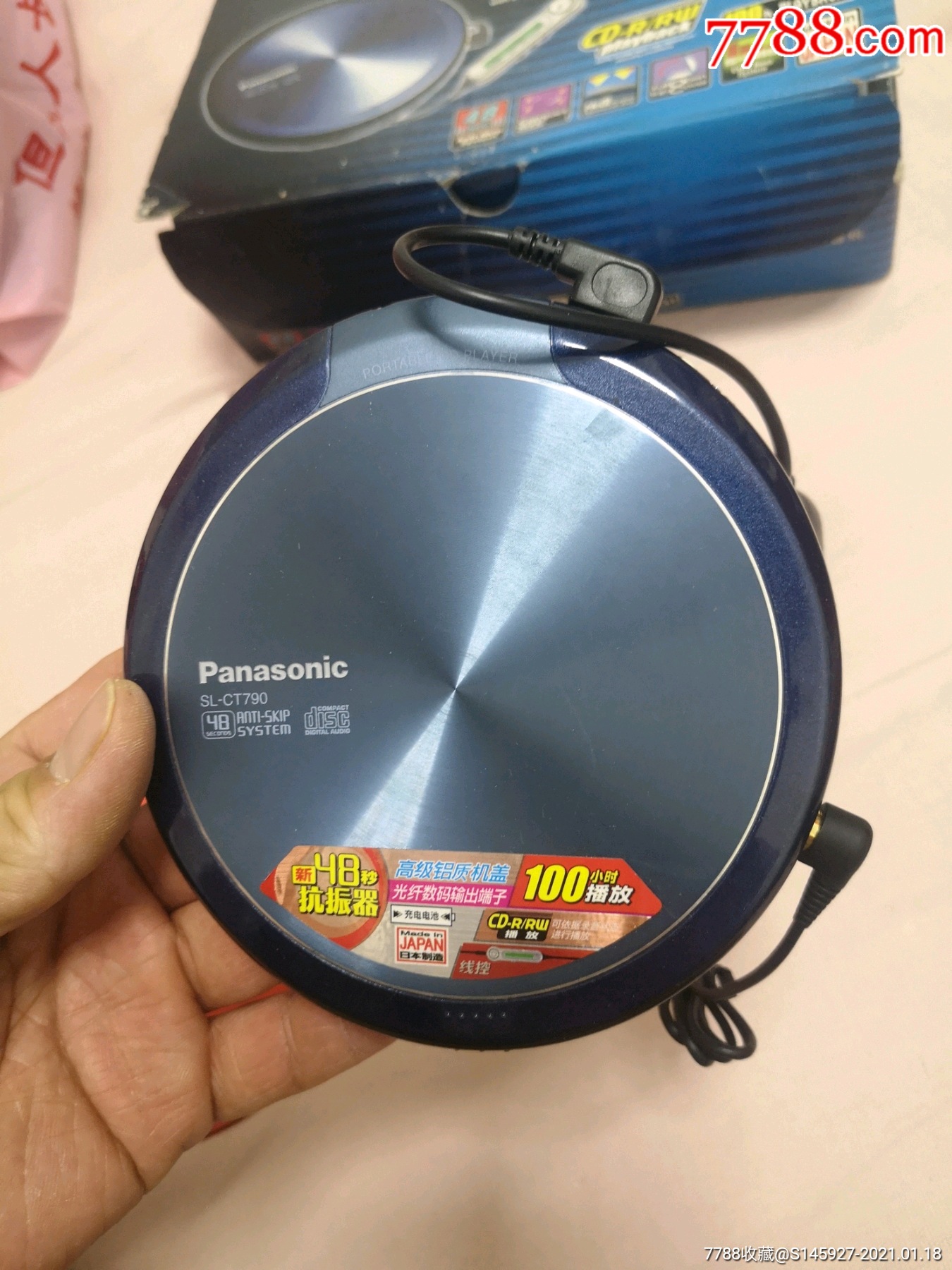 panasonic松下cd机(原盒)正常播放