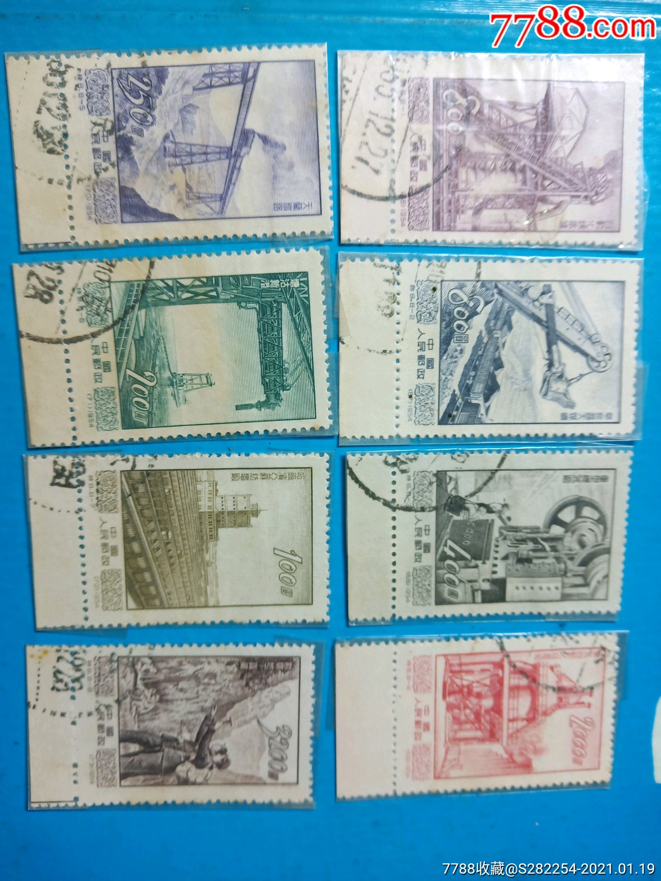 五十年代邮票