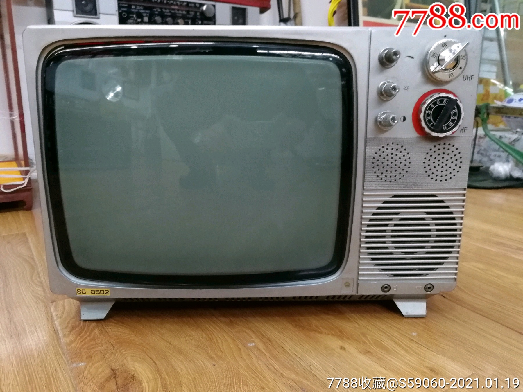 70年代未云南省生产"山茶牌"12寸黑白电视机