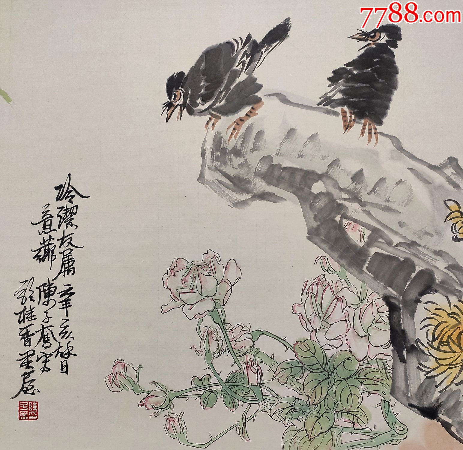 福建省文史馆馆员,福建省美协副主席【陈子奋】花鸟_花鸟国画原作_第2