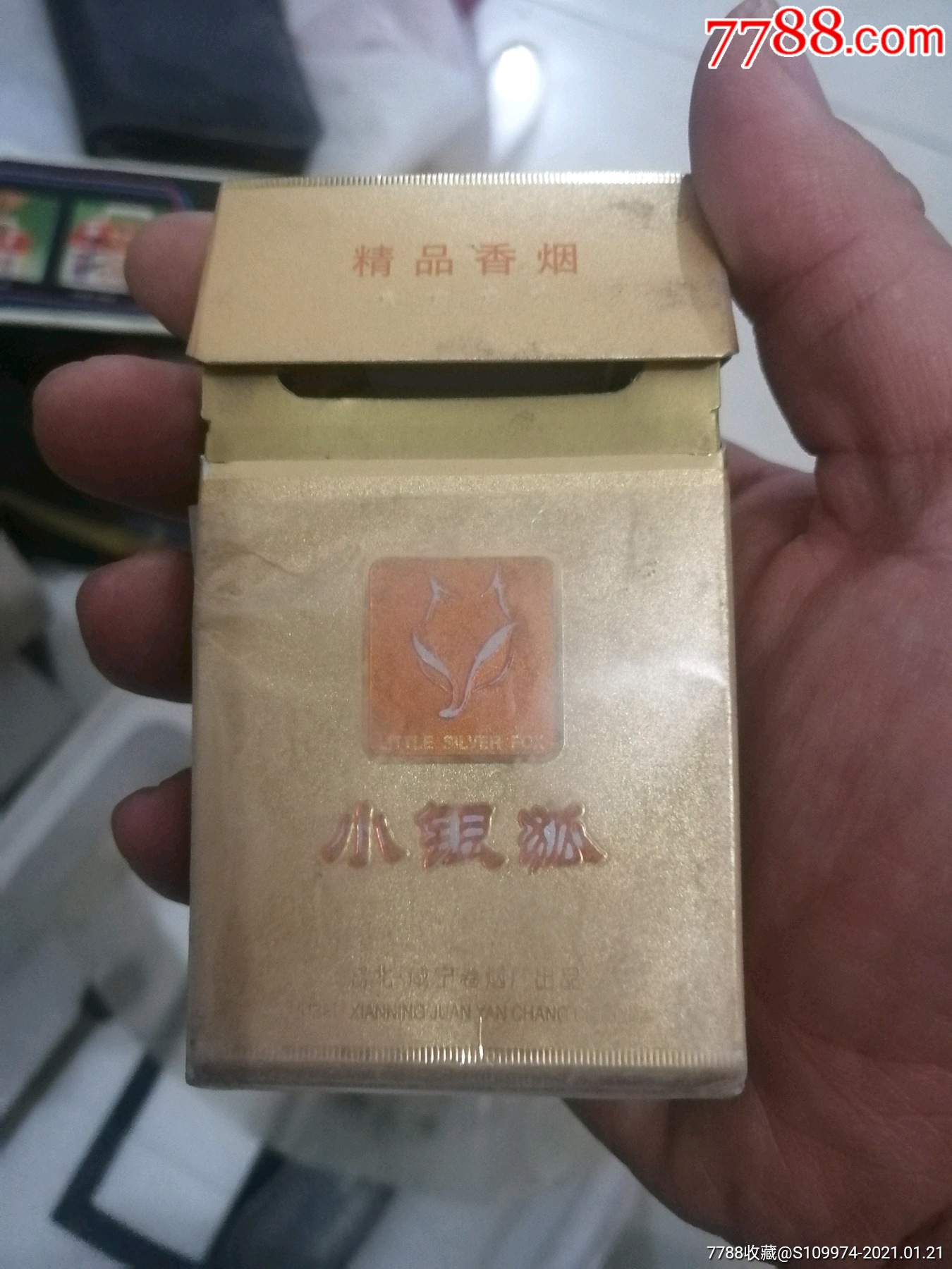 全网唯一小银狐湖北咸宁
