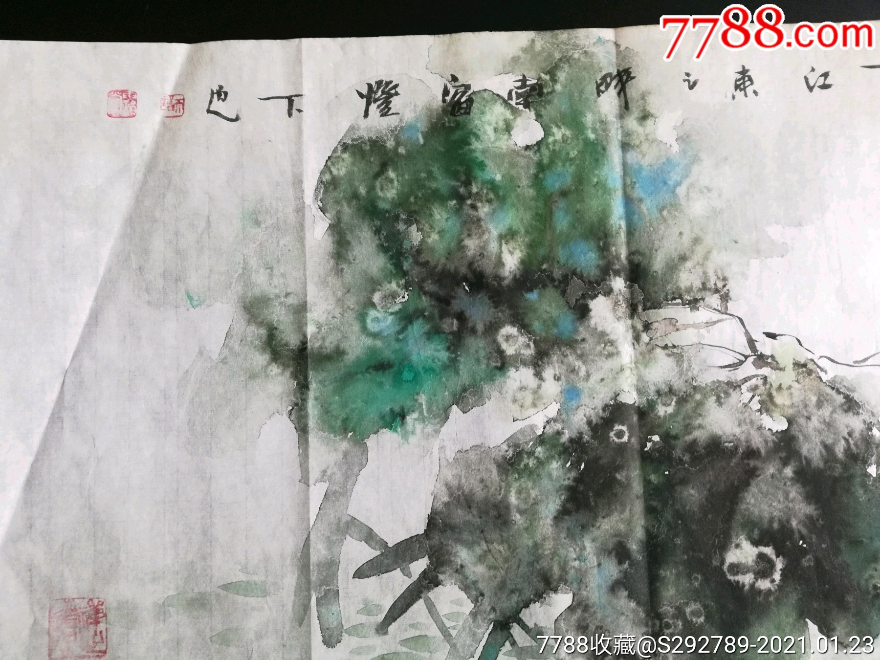 【国际书画协会会员美女画家阳瑞萍(字天语)《百年好合》真迹一幅低价