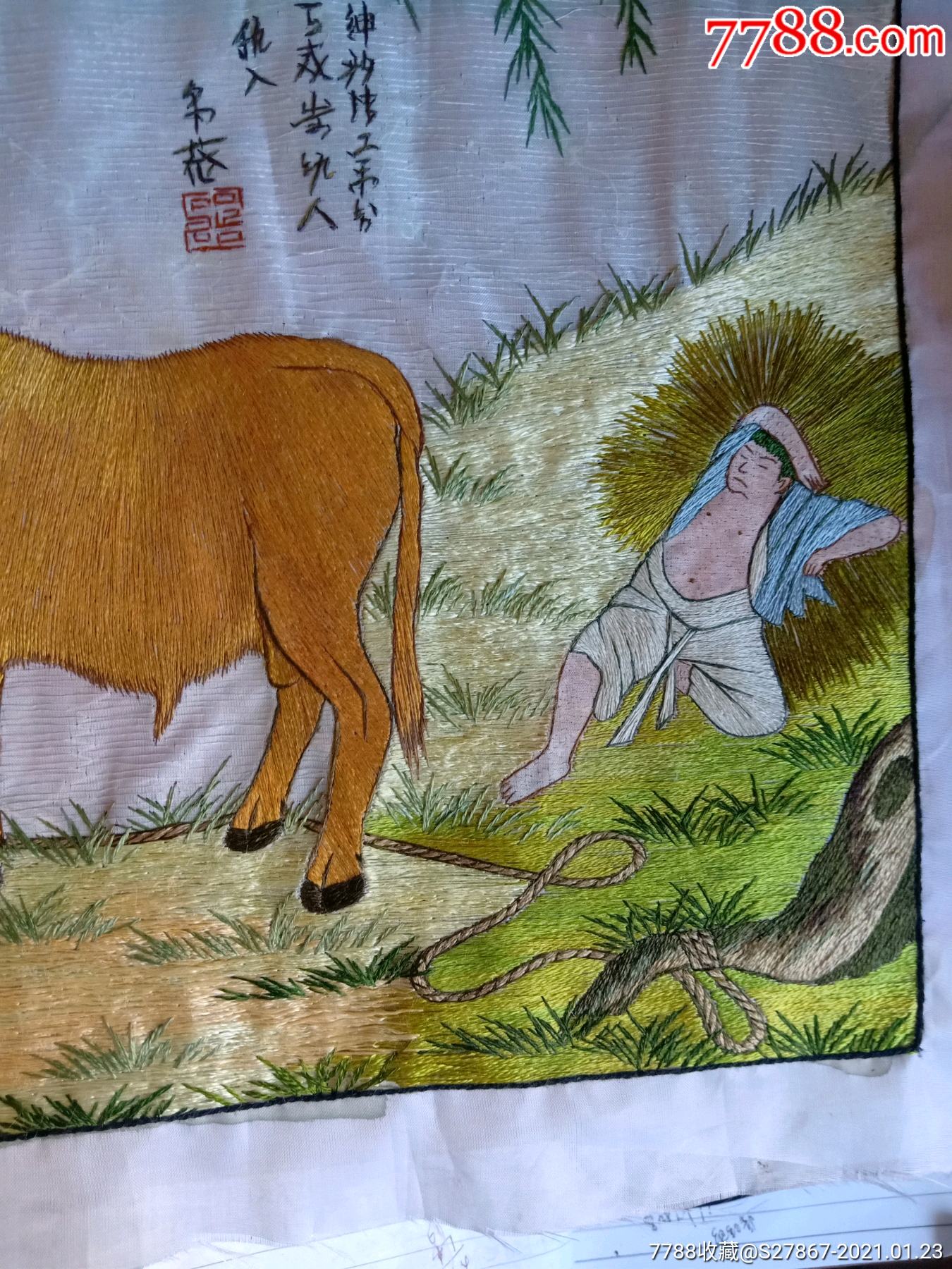 朝鲜,赶牛童绸缎画