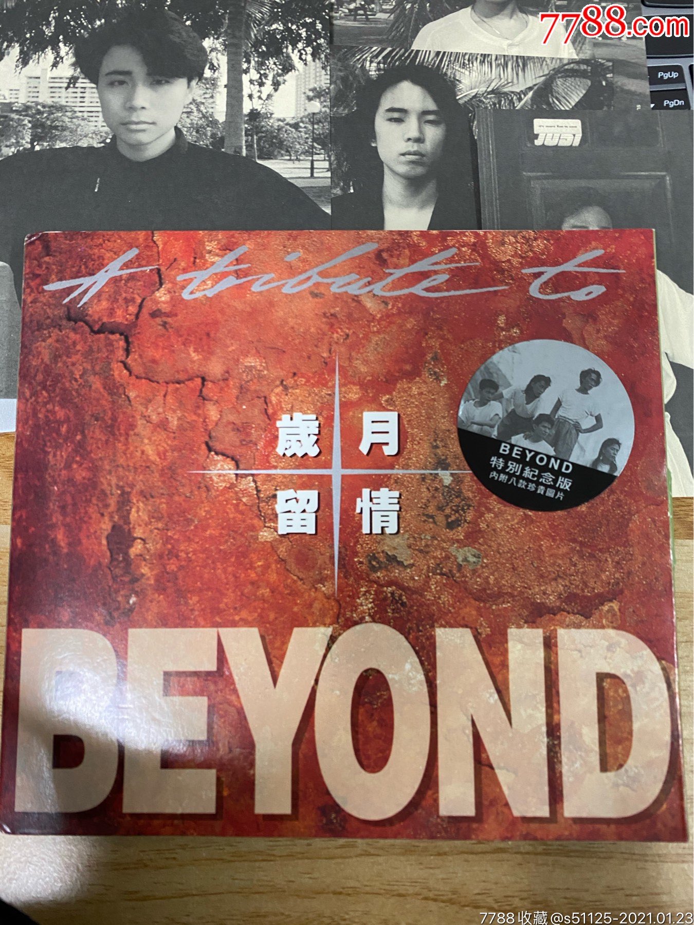 beyond94年原版cd《岁月留情》