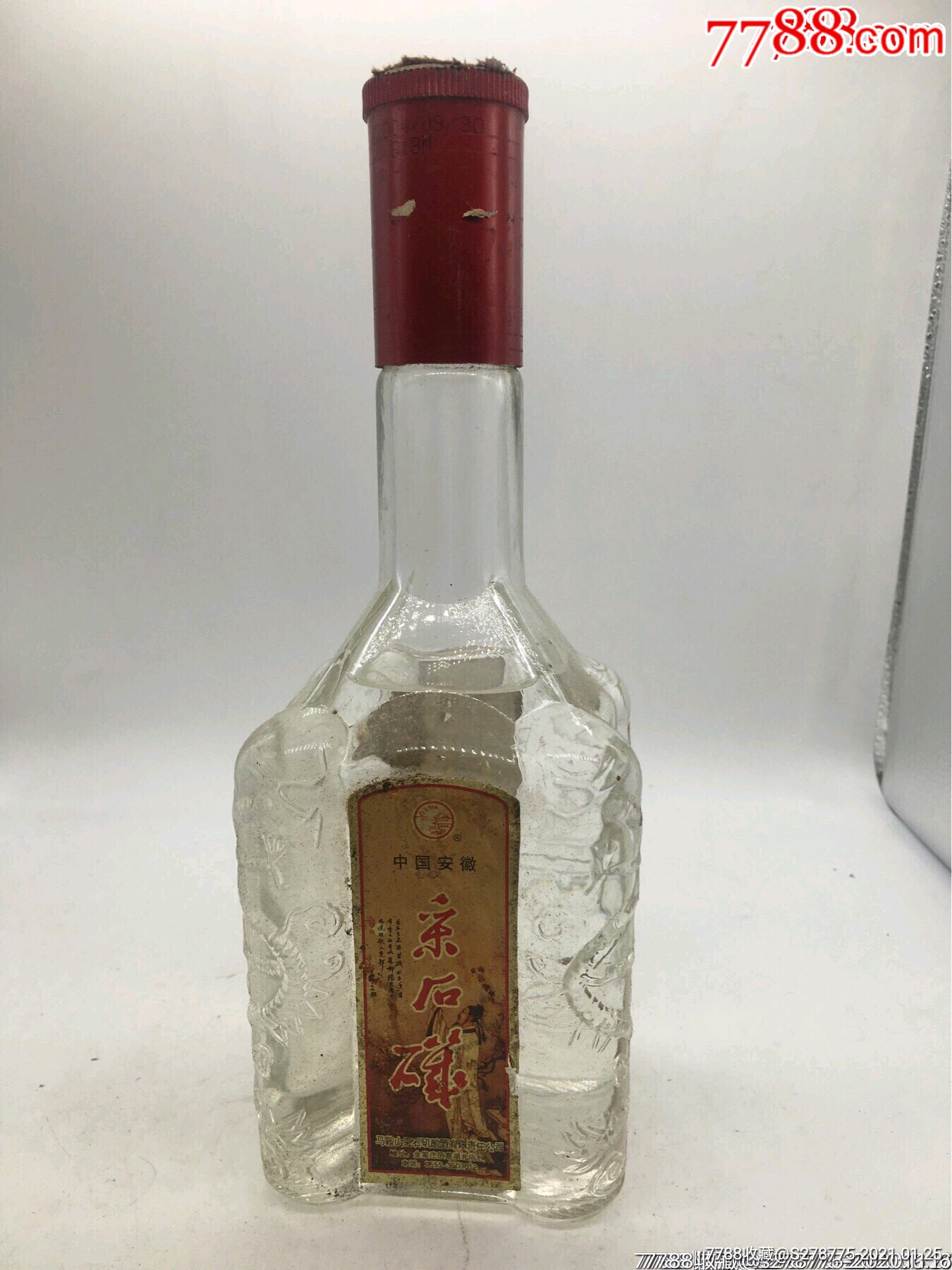 2004年45度采石矶酒