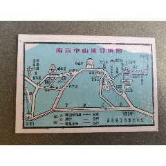 strong>南京中山陵导游图-南京挹江摄影图片社/strong>_旅游景点