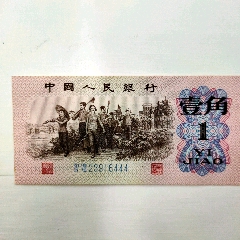 一角豹子号444