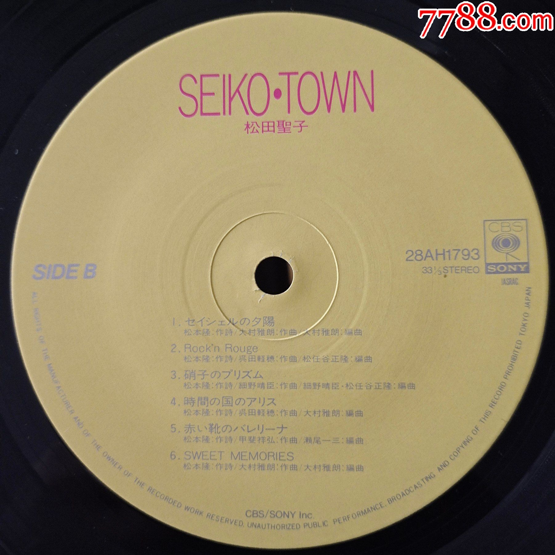 松田圣子-seiko8226;town12寸黑胶lp-040