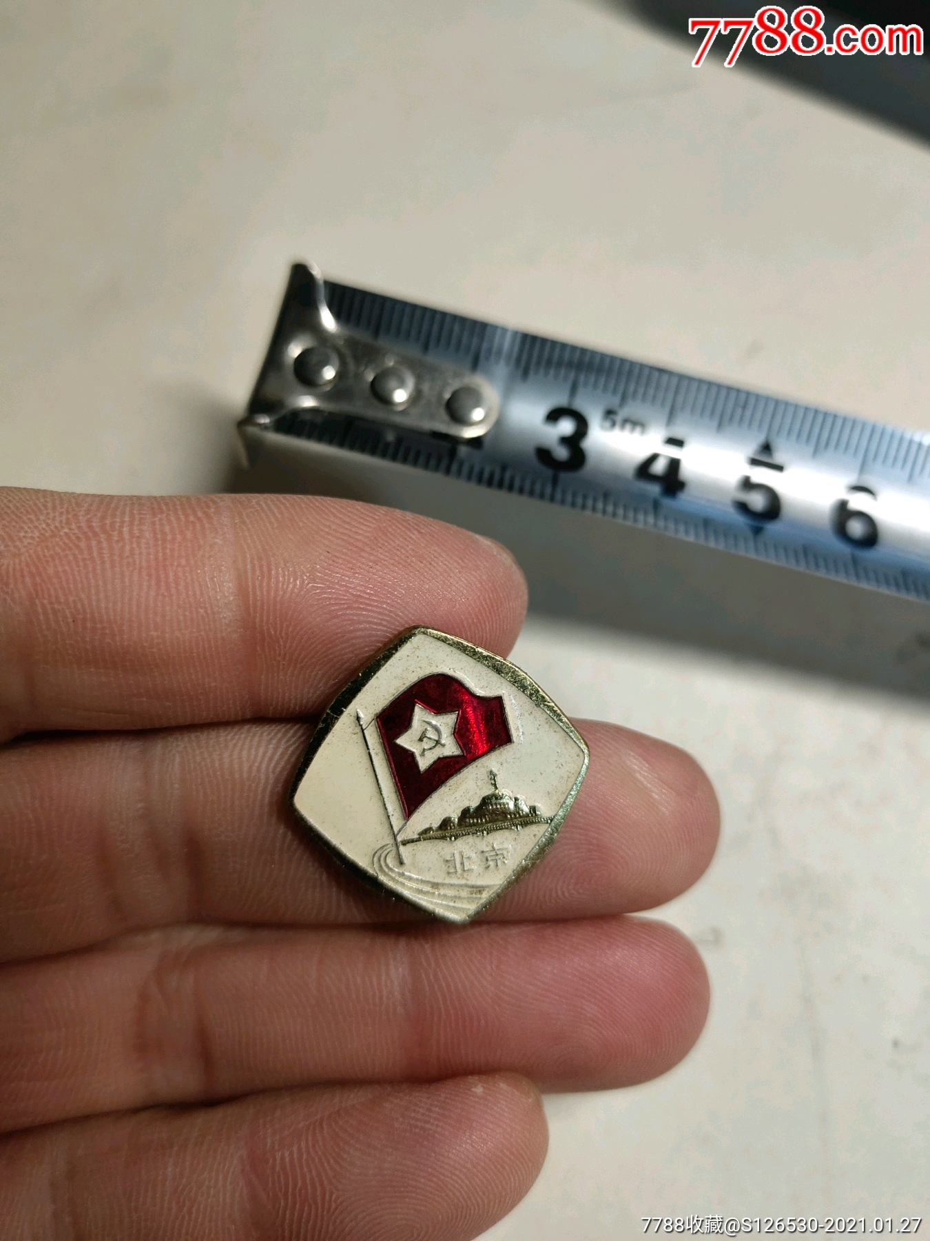 1973年长征象征性长跑纪念章