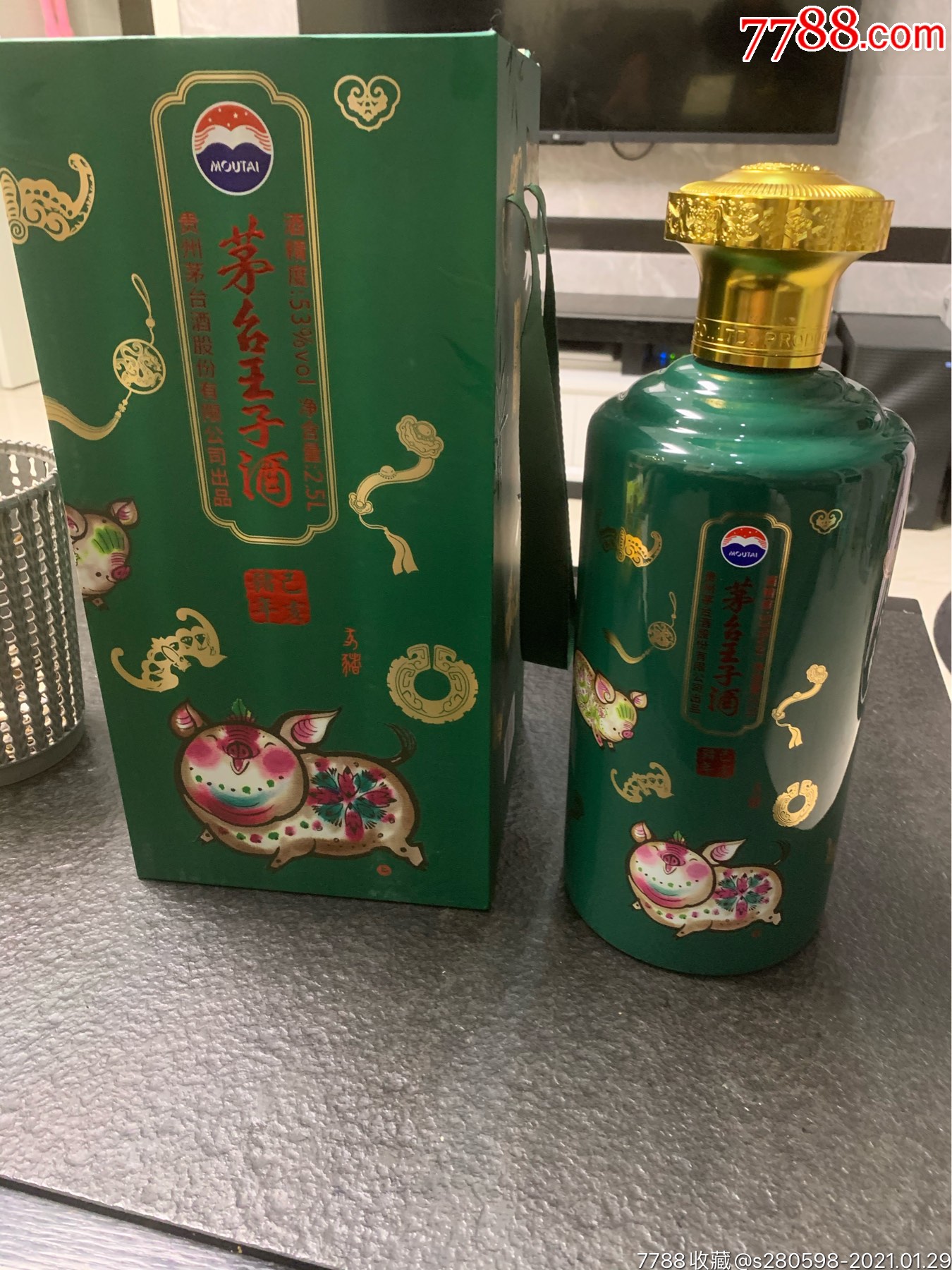 茅台王子生肖猪2.5l