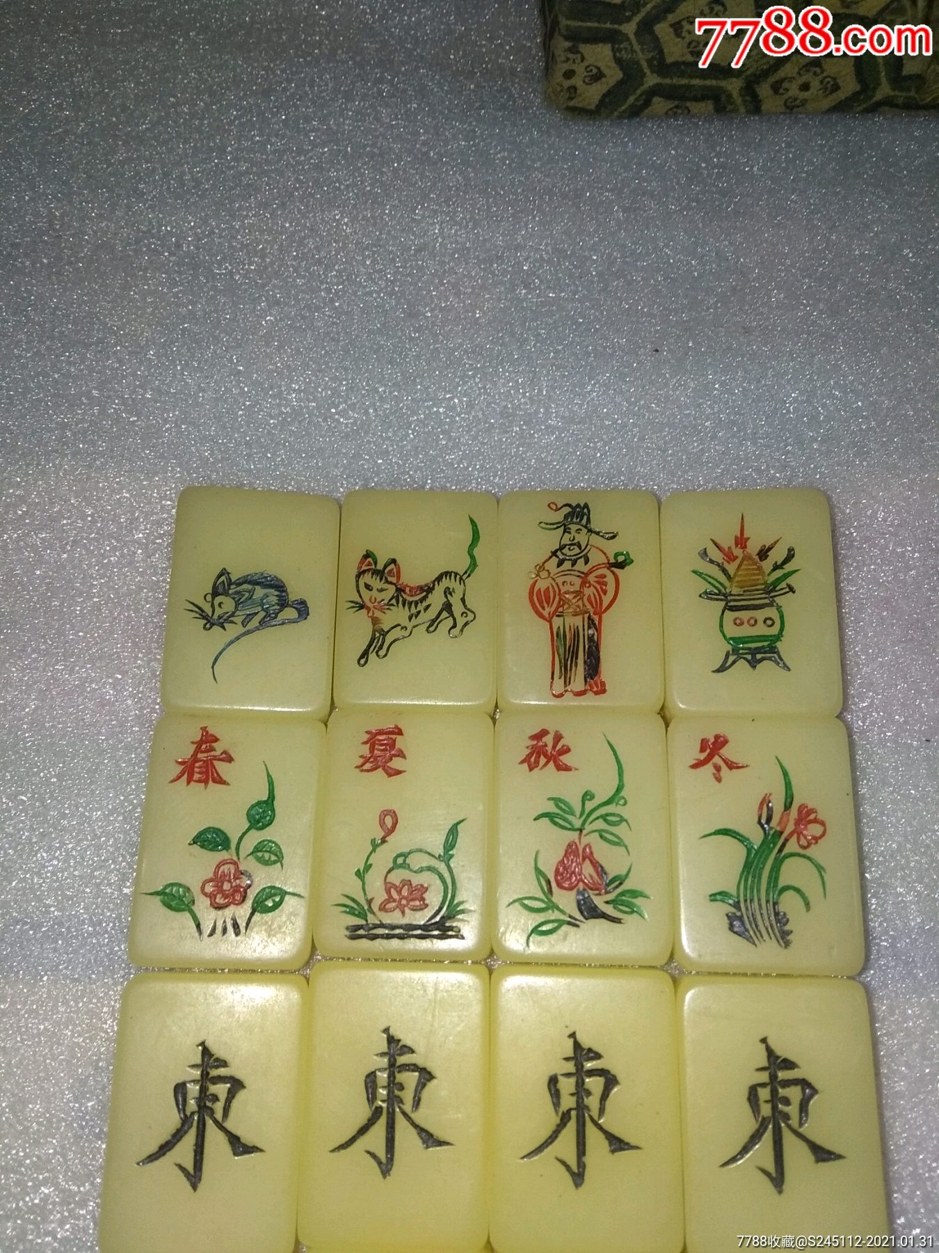 麻将牌144张带盒(见图见描述)