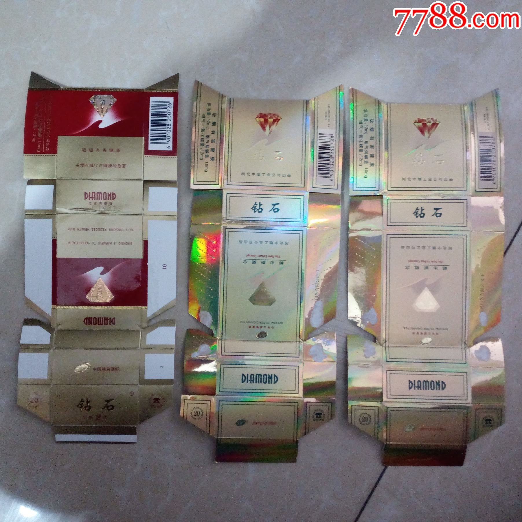 卡标钻石共9枚(57)_烟标/烟盒_第5张_7788印章收藏