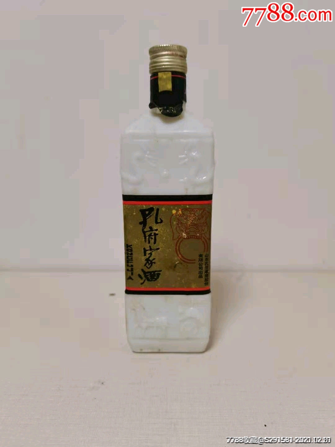 孔府家酒