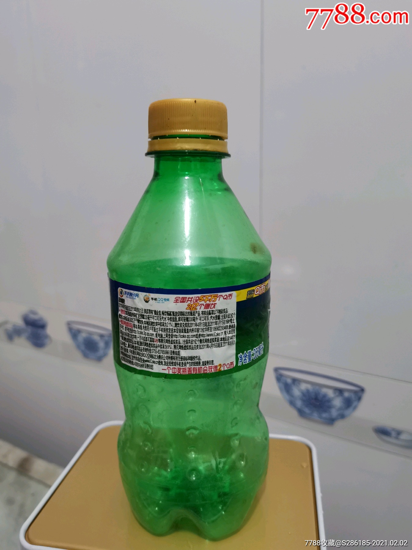 小雪碧瓶