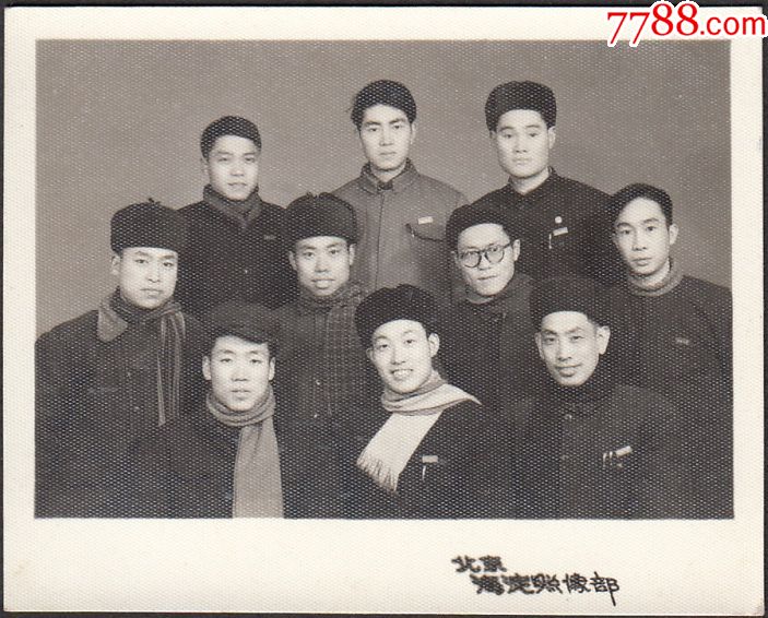 1961年文艺理论进修小组合影