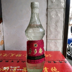 茅香春酒_千寻收藏【7788商城__七七八八商品交易平台(7788.com】