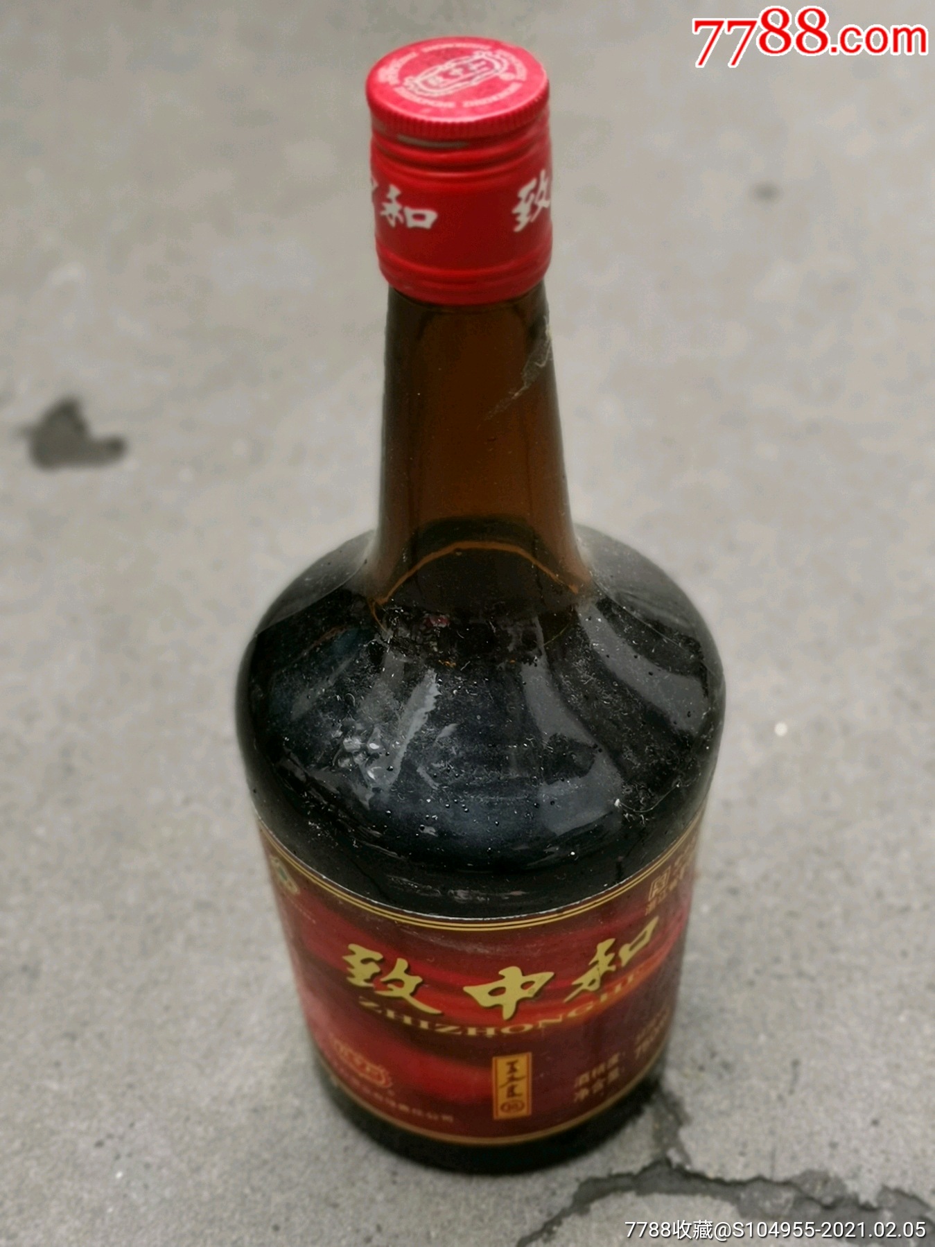 致中和酒一瓶,32度