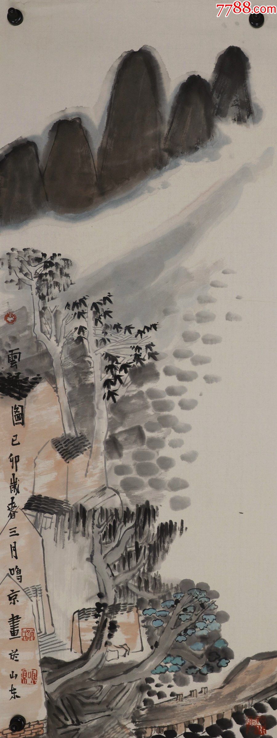 姚鸣京,中*美院教授,中*美术学院中国画学院原副院长,山水画,四条屏