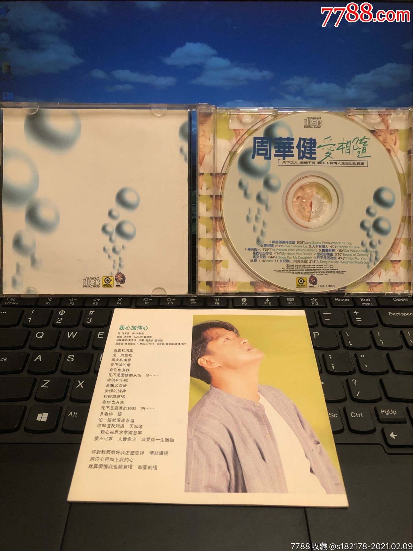 周华健～爱相随～台湾滚石原版_音乐cd_第3张_7788音像