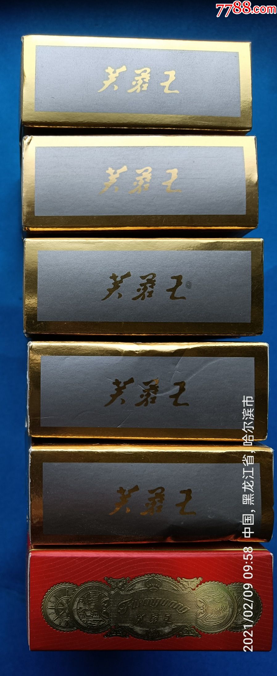 烟标:芙蓉王6枚不同,湖南中烟工业有限责任公司出品,焦12,11,10.