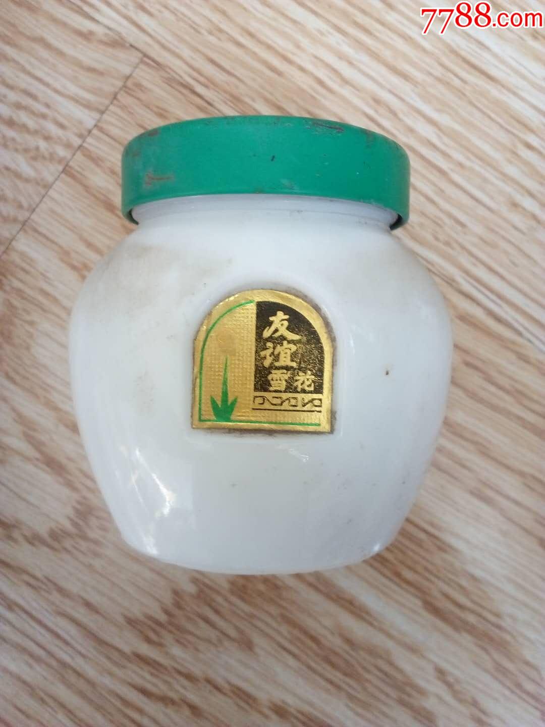 老瓶子友谊雪花膏瓶