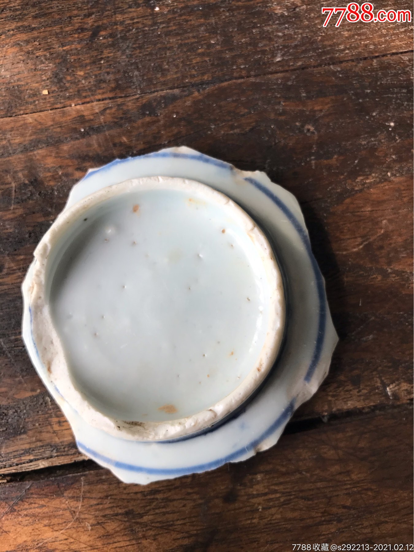 明代青花碗底-价格:10元-au25525310-瓷片 -加价-7788