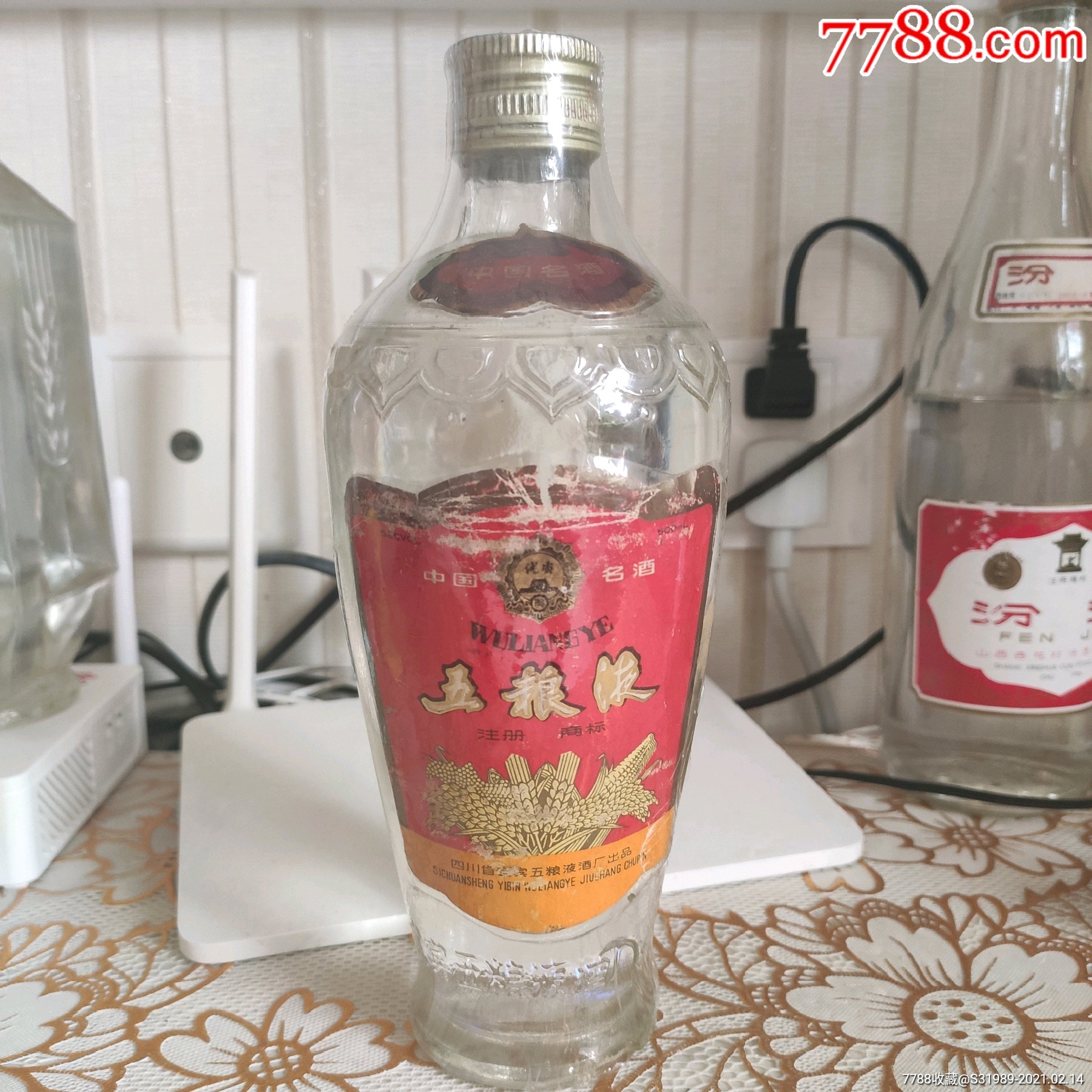 91年五粮液52度高度酒满酒花好收藏品