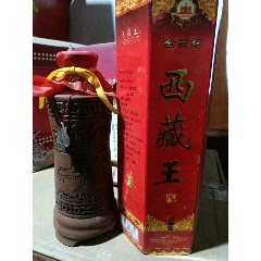 西藏王_老酒收藏_老酒交流集合【7788老酒收藏】