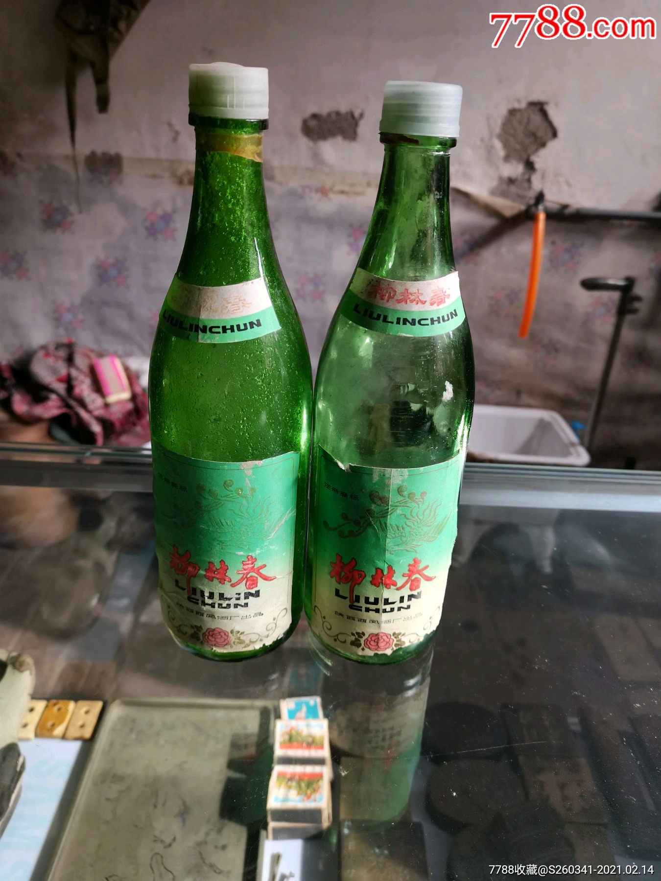 柳林春酒瓶子
