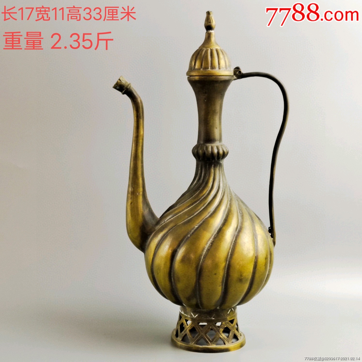 老铜酒壶做工精致,品相一流,雕花精美,使用收藏佳品!