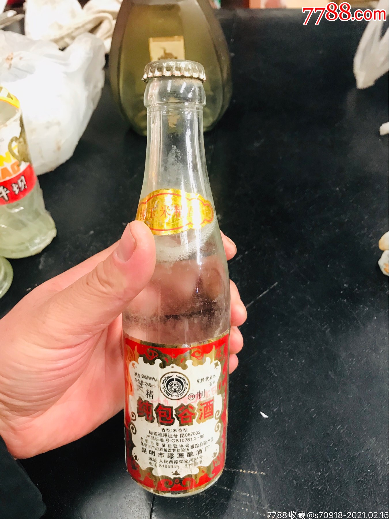 纯包谷酒-昆明市梁源酿酒厂