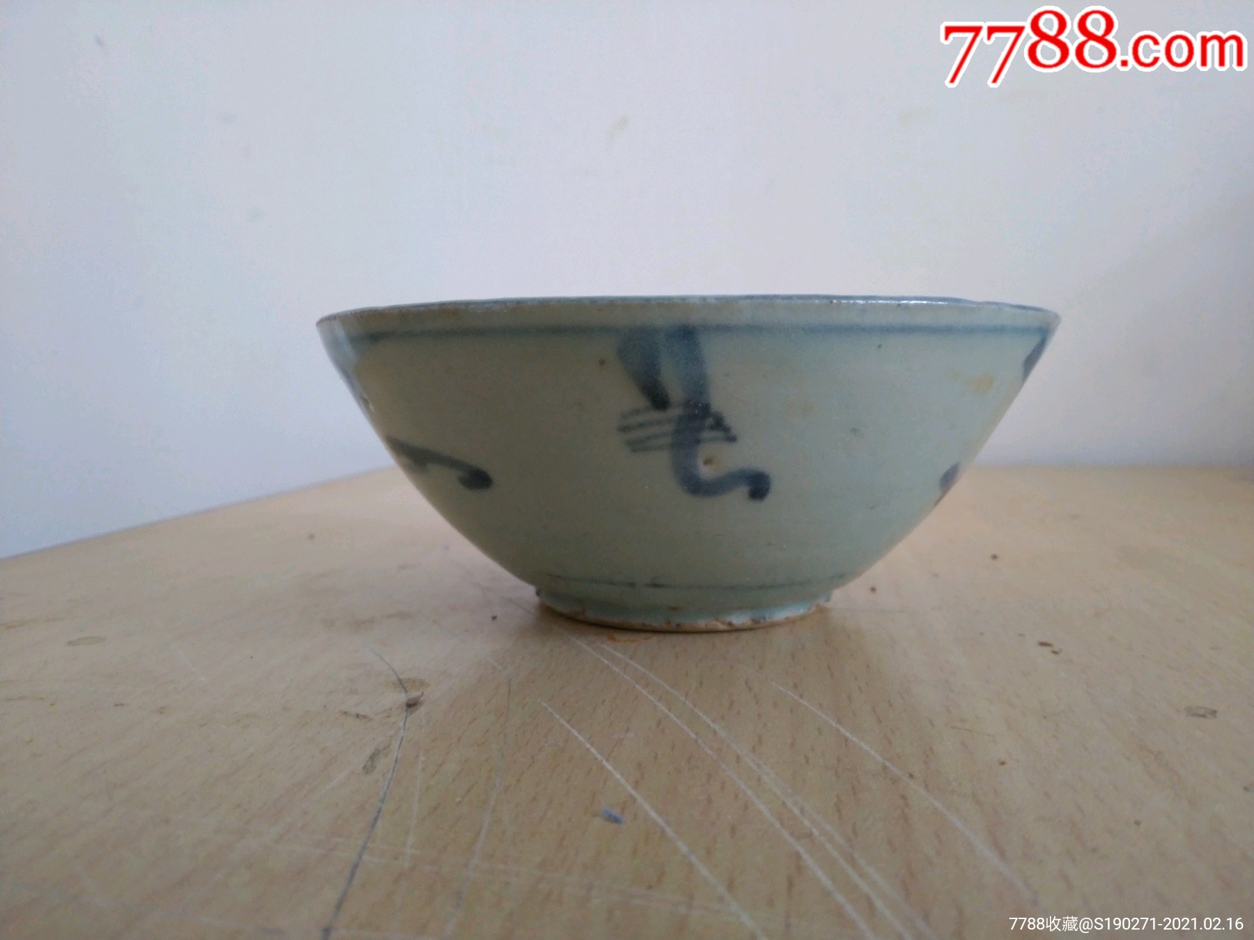 明代蟠嗤纹青花碗-价格:500.0000 au25543456-青花-加价-7788陶瓷