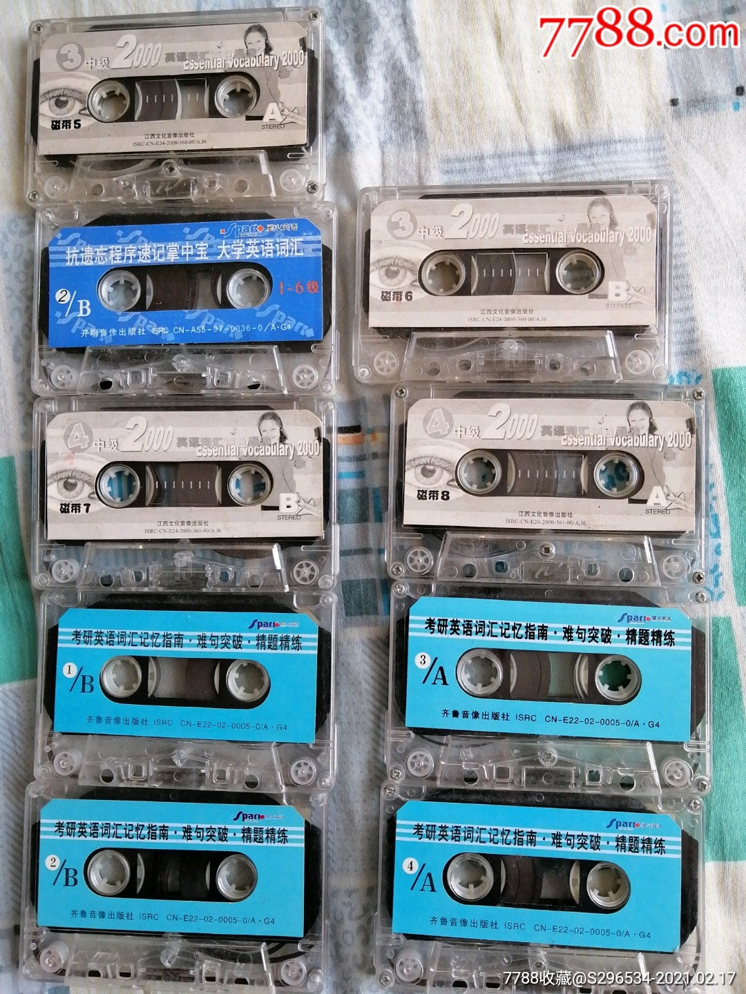 老录音机卡带考研资料九盘_磁带/卡带_旧书收藏_回收