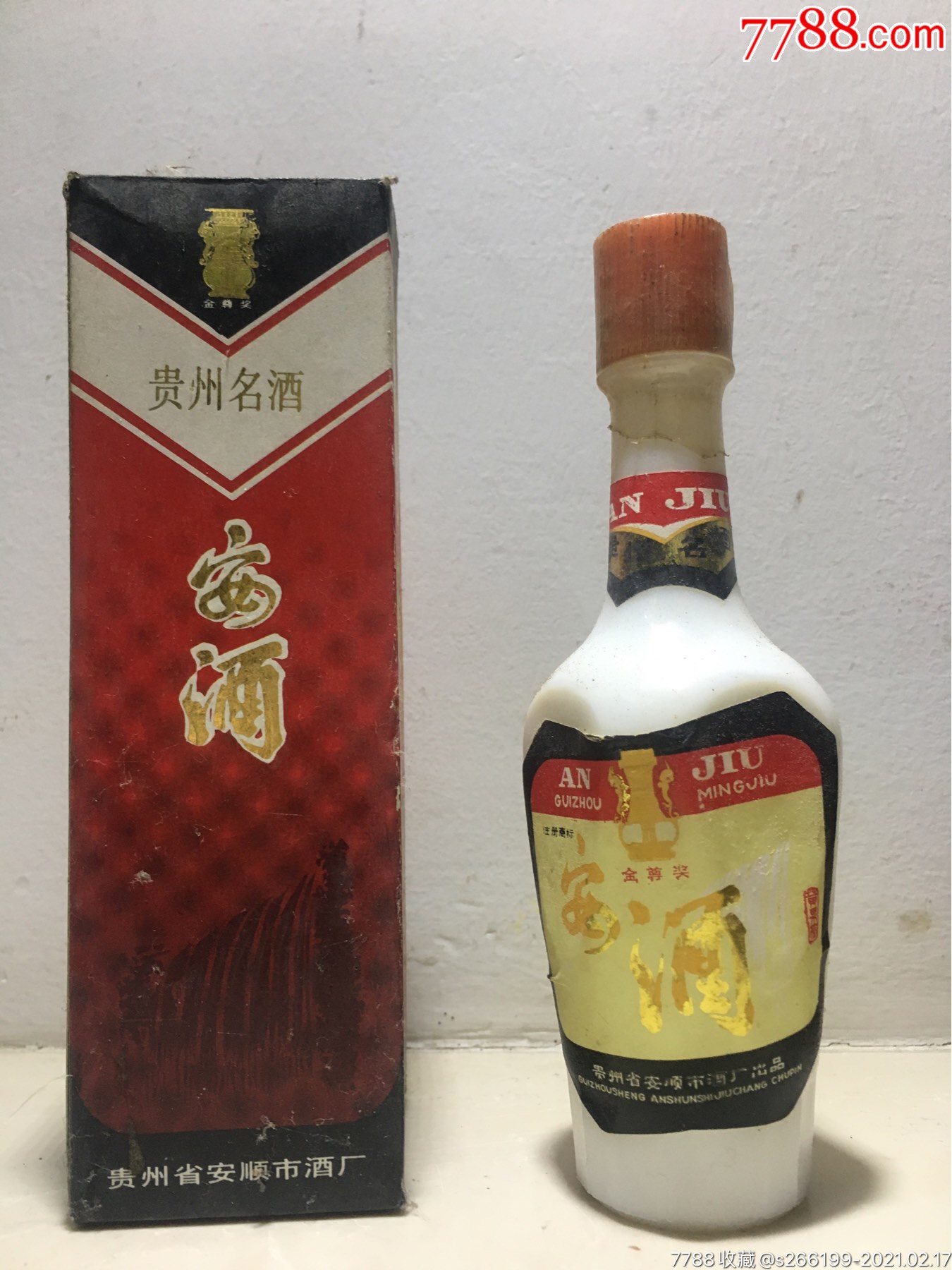 安酒酒版一瓶_价格226元_第1张