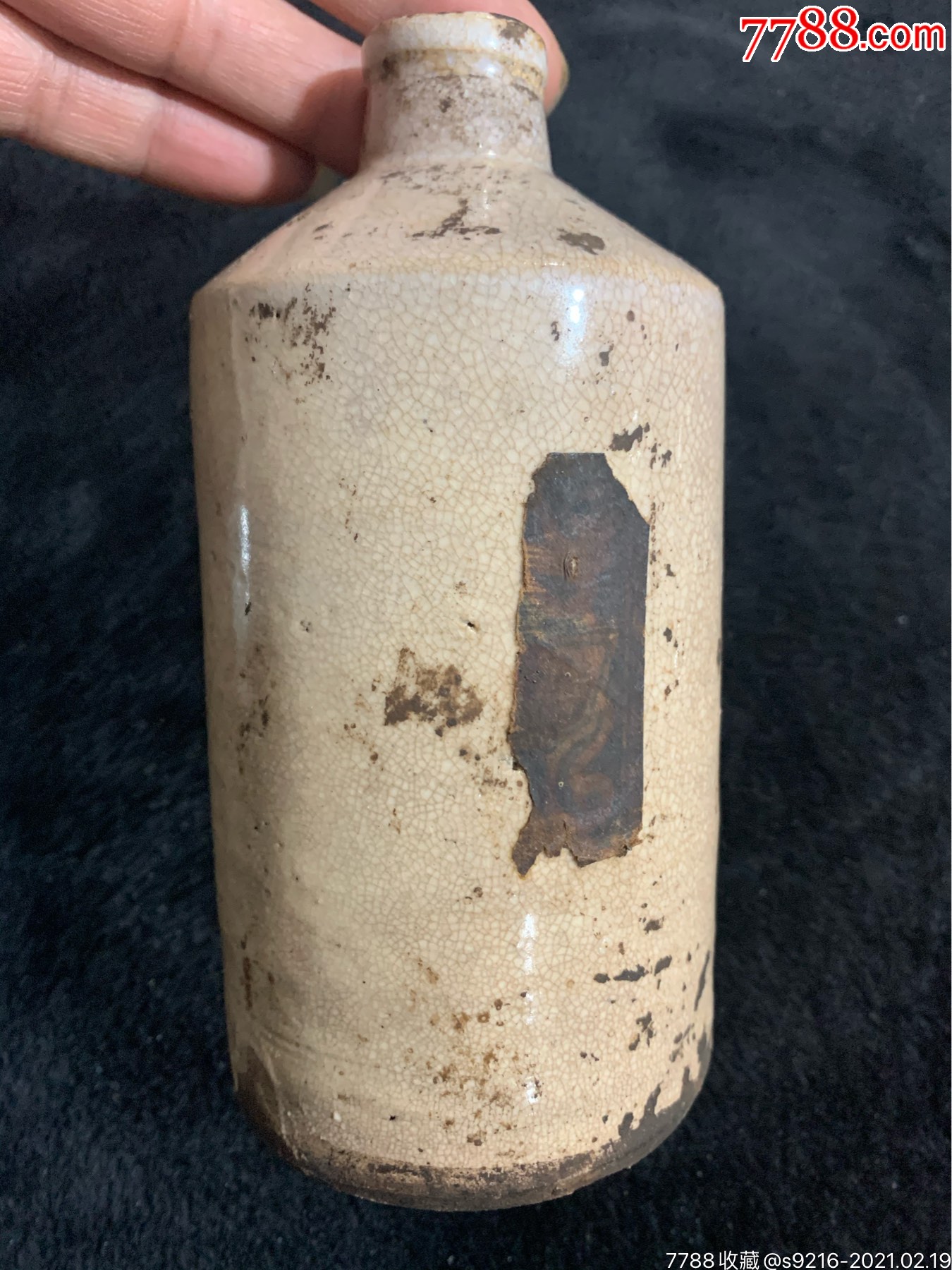 老酒瓶……不知是不是民国茅台酒瓶,商标剩下一点点,其它完好无损