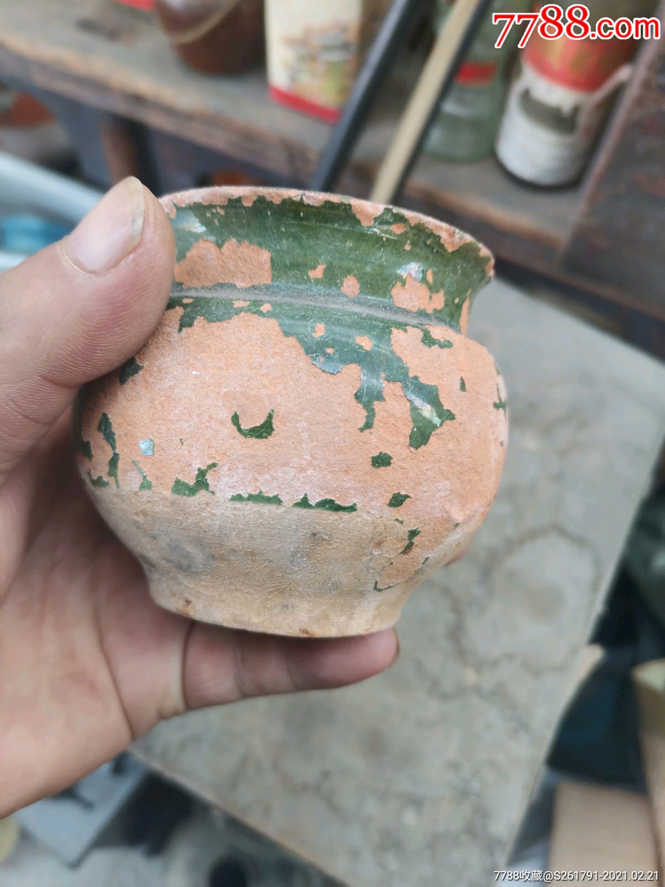 汉代绿釉陶罐