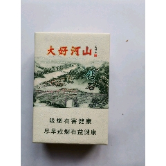 河北钻石大好河山三d_烟香阁【7788商城__七七八八(.