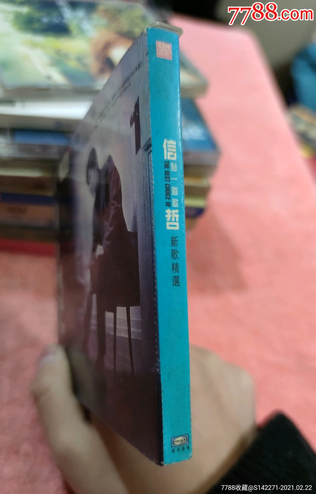 信哲点一首歌新歌 精选(单碟装)g2