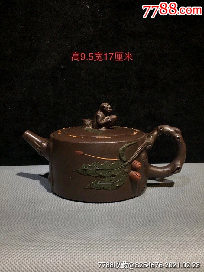 顾景舟制宜兴紫砂壶一把!-价格:600.0000元-au-紫砂壶
