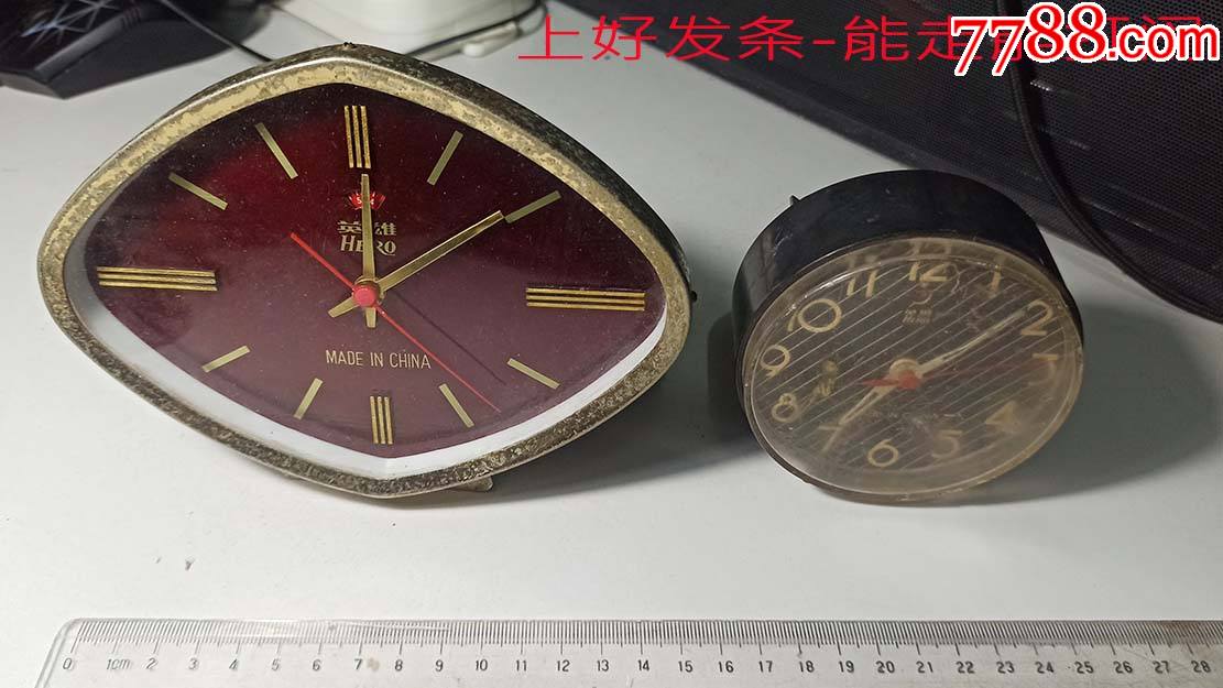 上海产英雄牌机械老闹钟2只