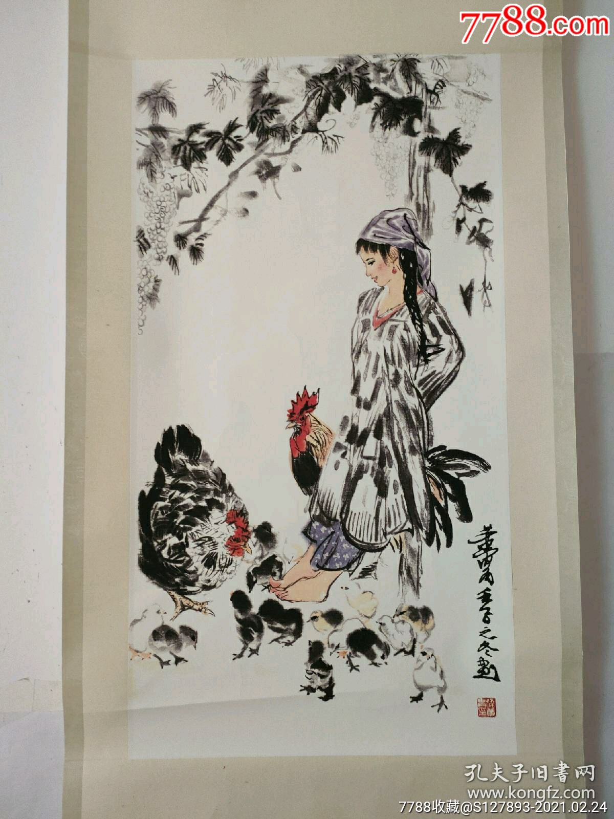 黄胄彩墨画:赤脚少女_人物国画原作_第1张_7788字画网