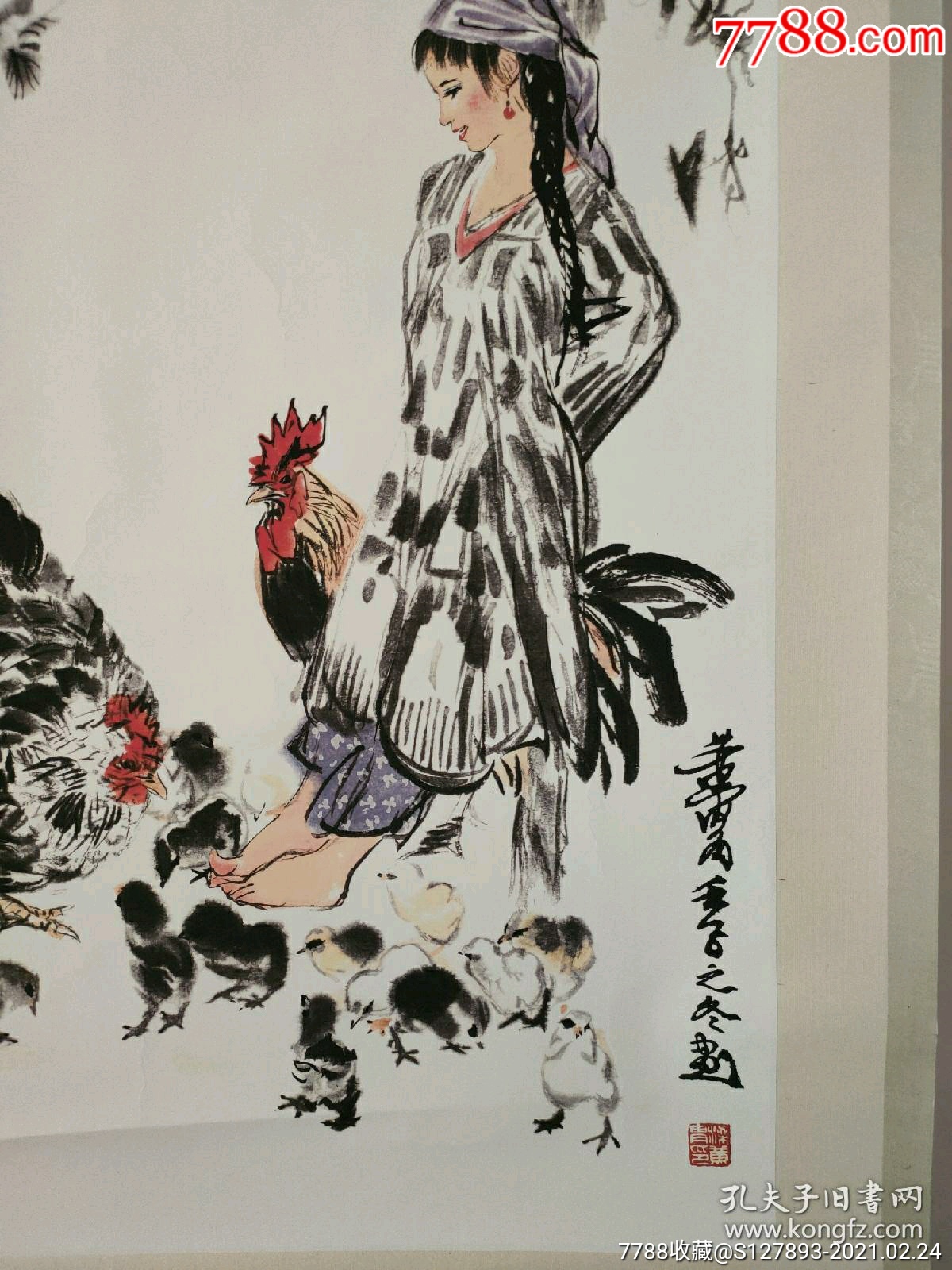 黄胄彩墨画:赤脚少女_人物国画原作_第6张_7788字画网