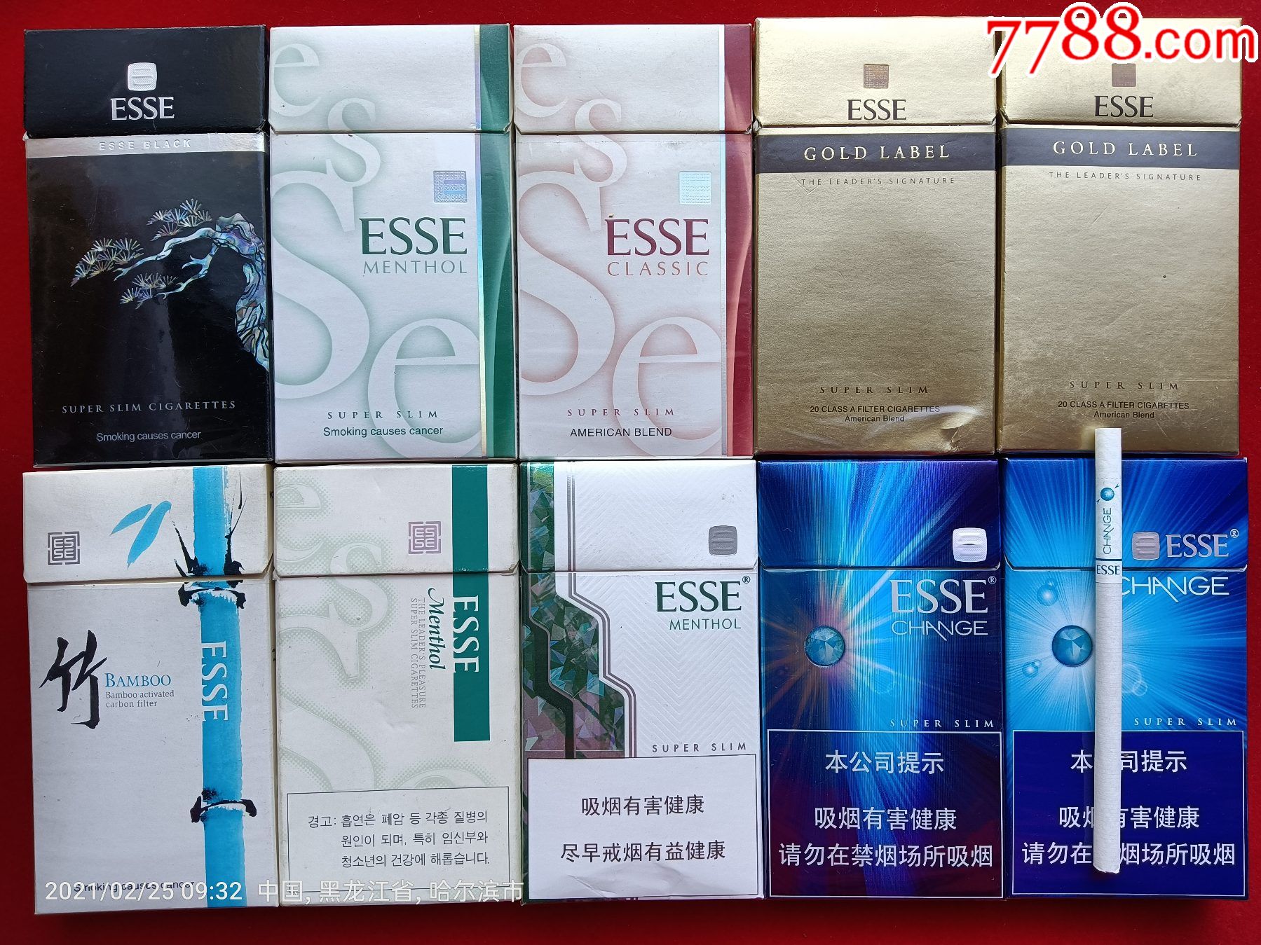 esse爱喜超细烟标,10种不同,韩国制造,最后一枚里有6支烟.黑,竹,gold